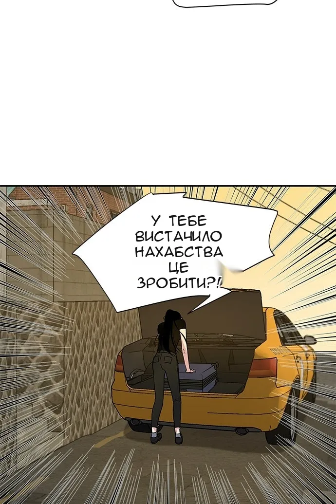 Сторінка 21