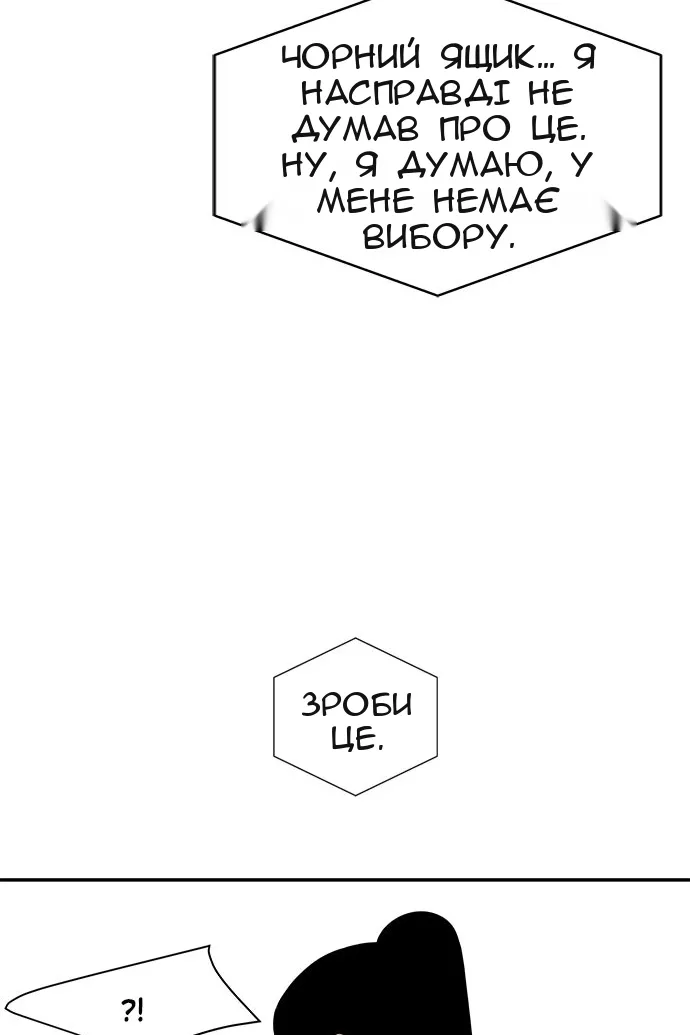 Сторінка 23