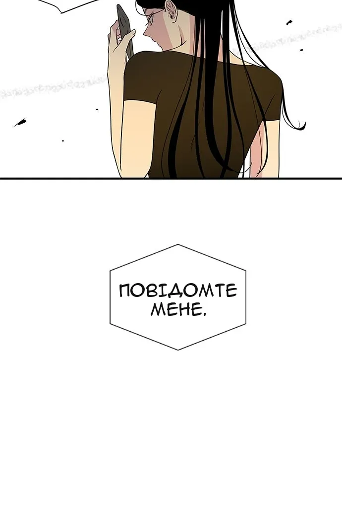Сторінка 24