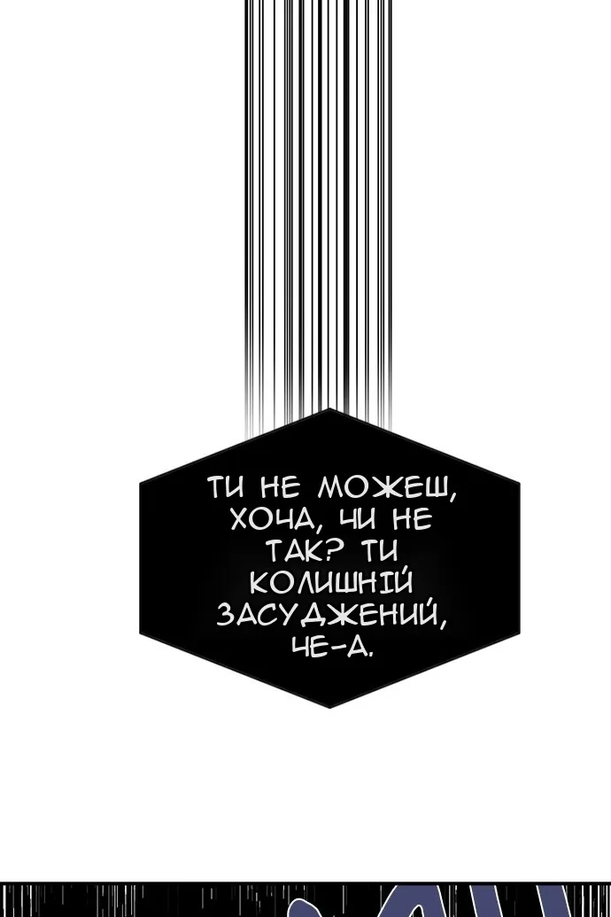 Сторінка 26