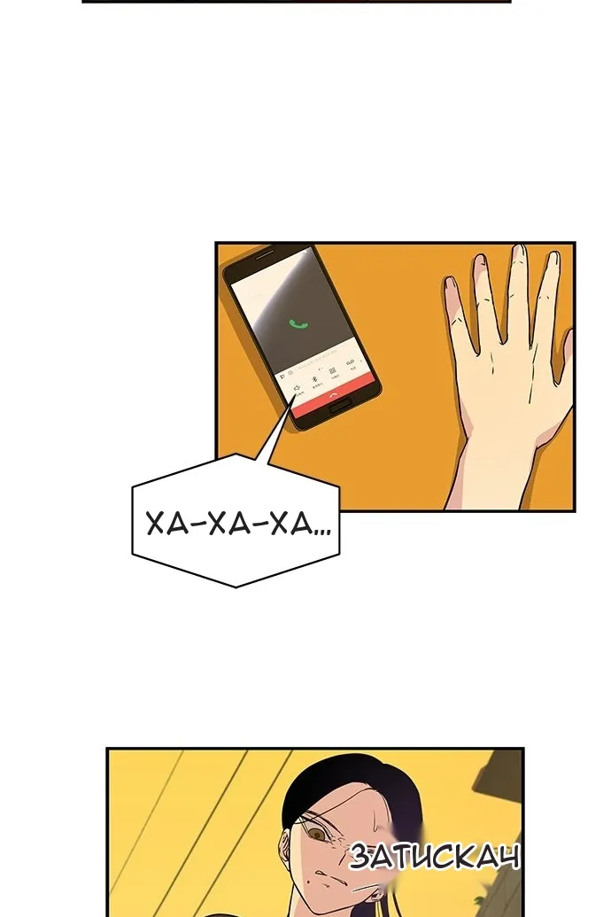 Сторінка 33