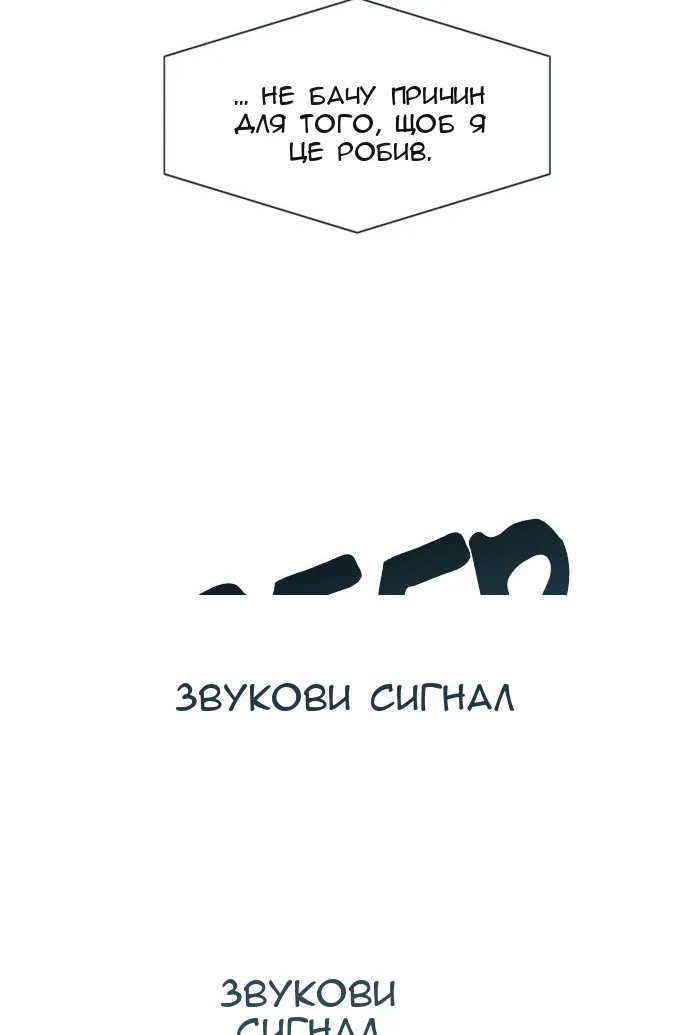 Сторінка 40