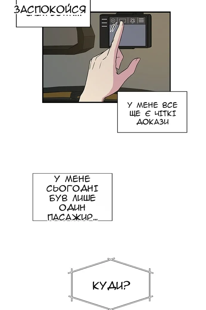 Сторінка 43