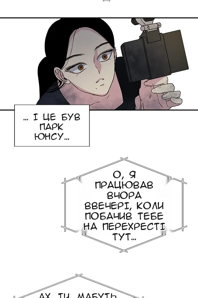 Сторінка 44