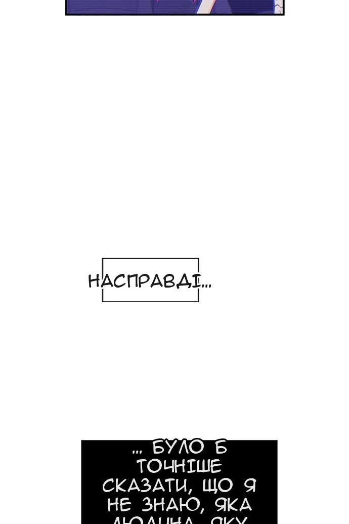 Сторінка 54