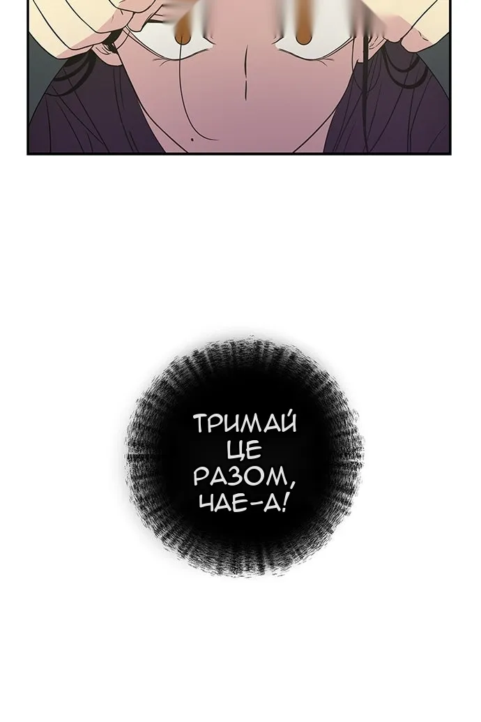 Сторінка 57