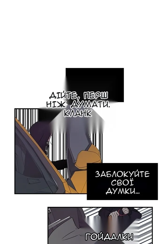 Сторінка 58