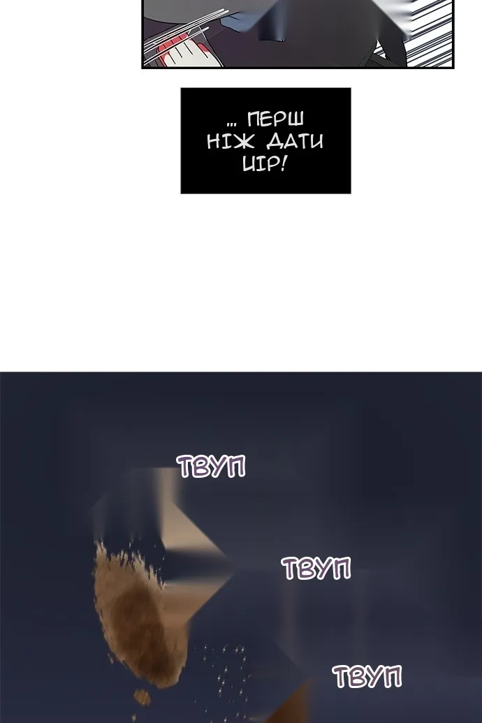 Сторінка 59