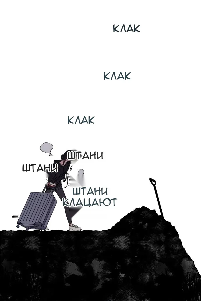 Сторінка 63