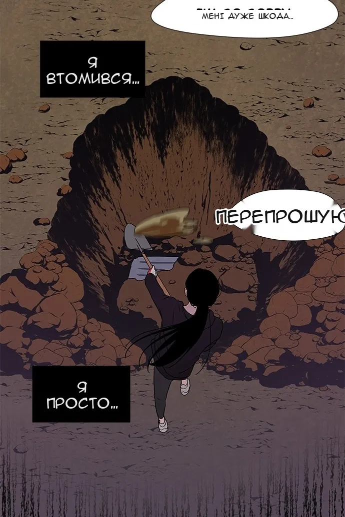 Сторінка 69