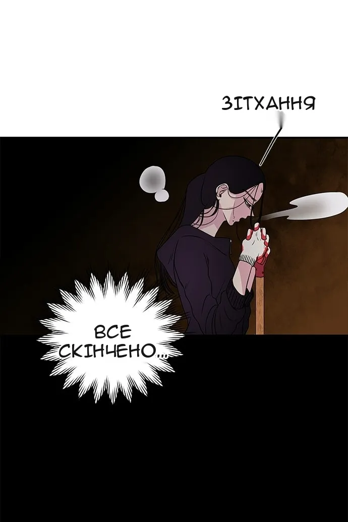 Сторінка 72