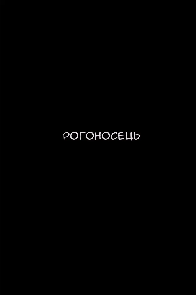 Сторінка 73