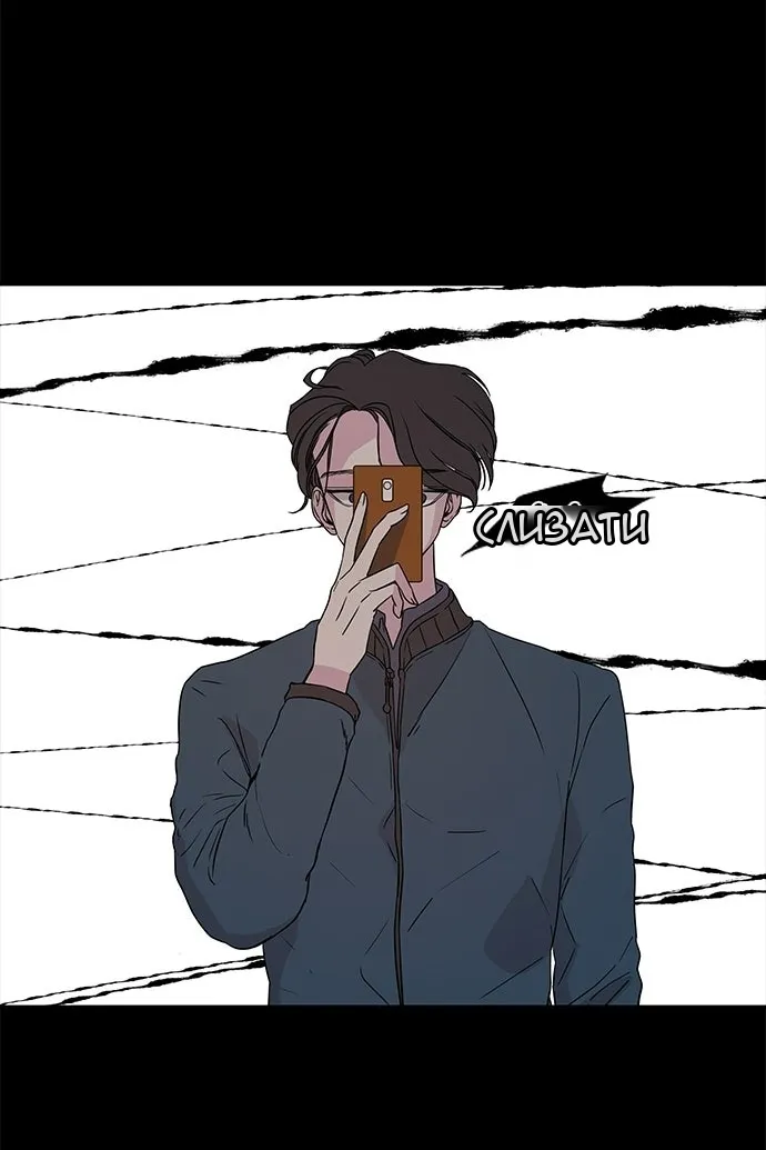 Сторінка 76