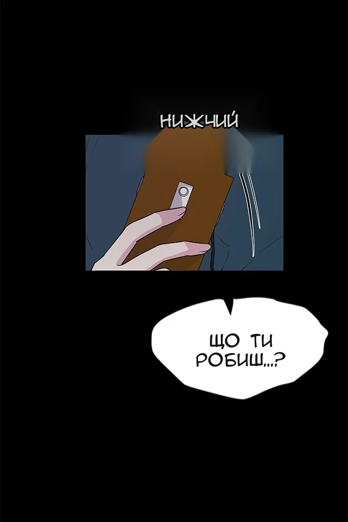 Сторінка 78