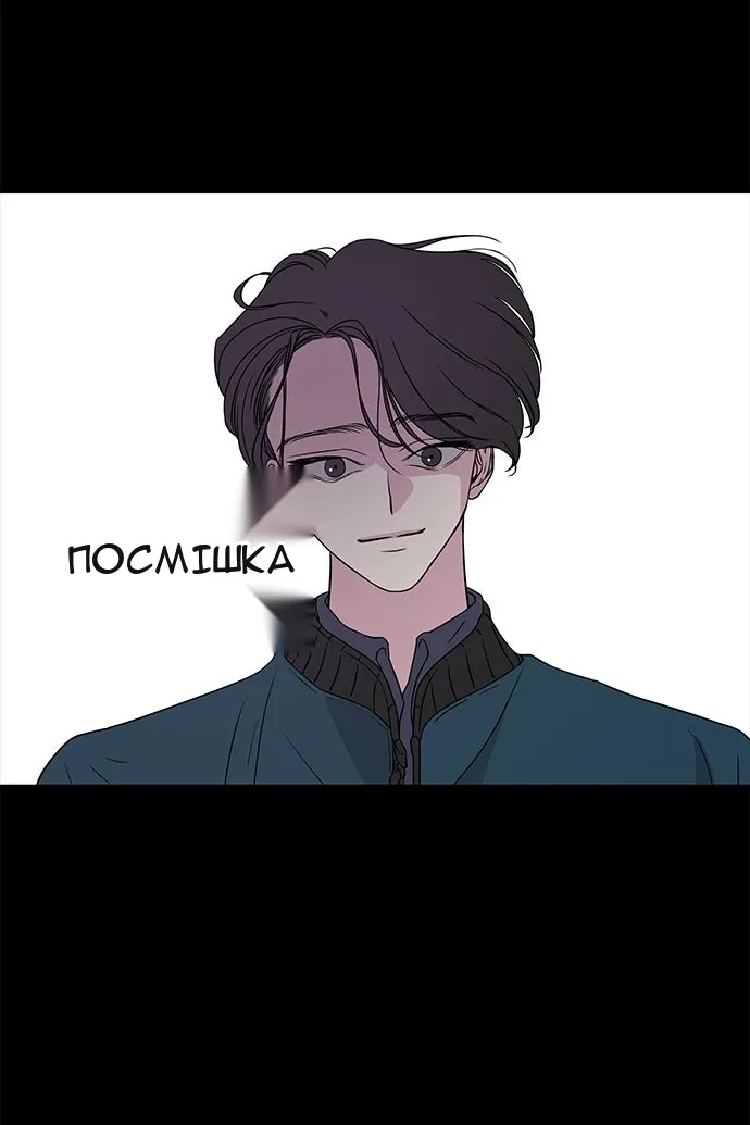 Сторінка 79