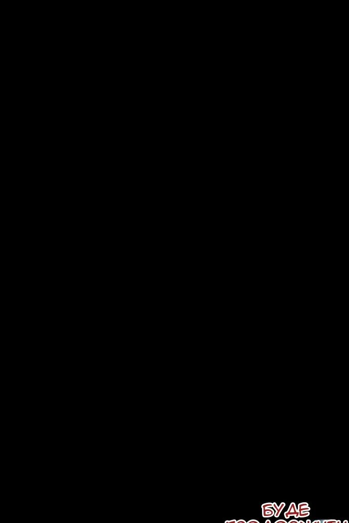 Сторінка 82