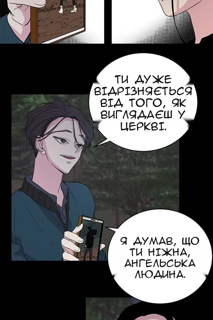 Сторінка 3