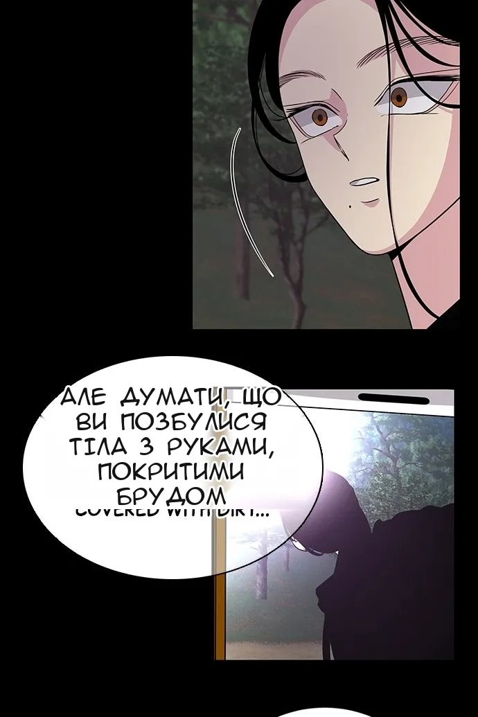 Сторінка 4