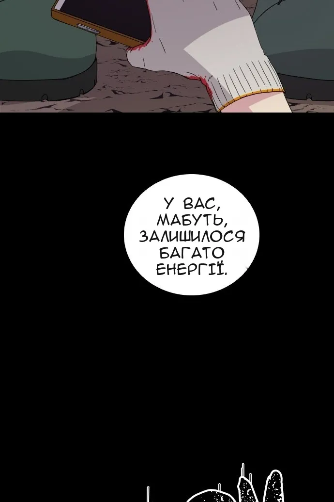 Сторінка 13