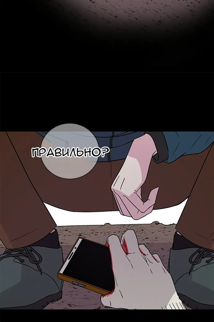 Сторінка 18