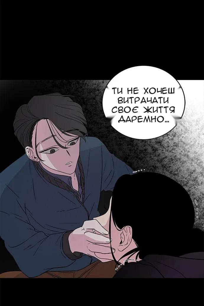 Сторінка 23
