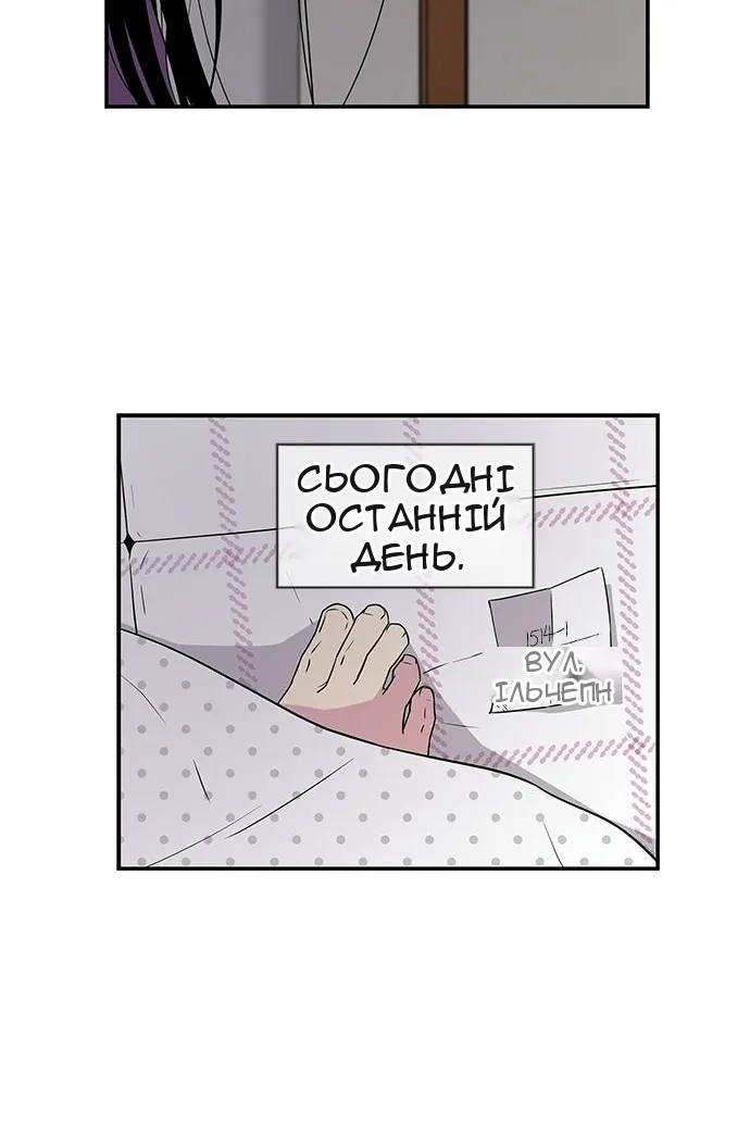 Сторінка 40