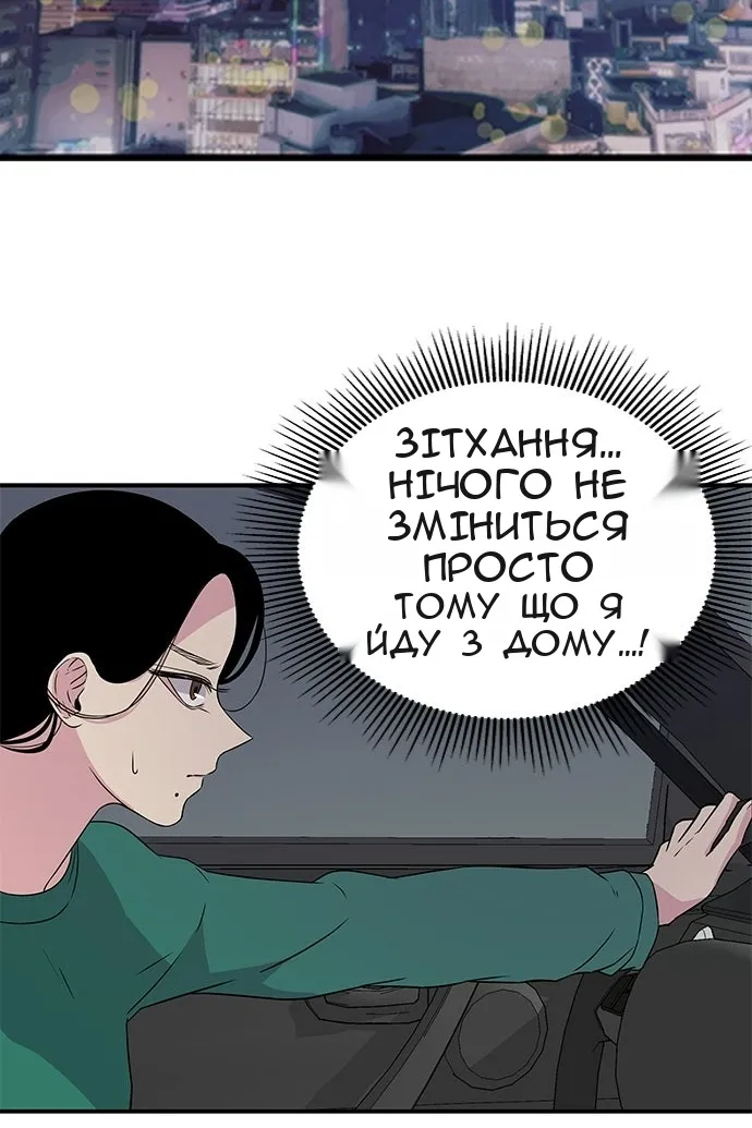 Сторінка 45
