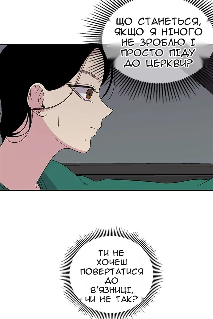 Сторінка 47