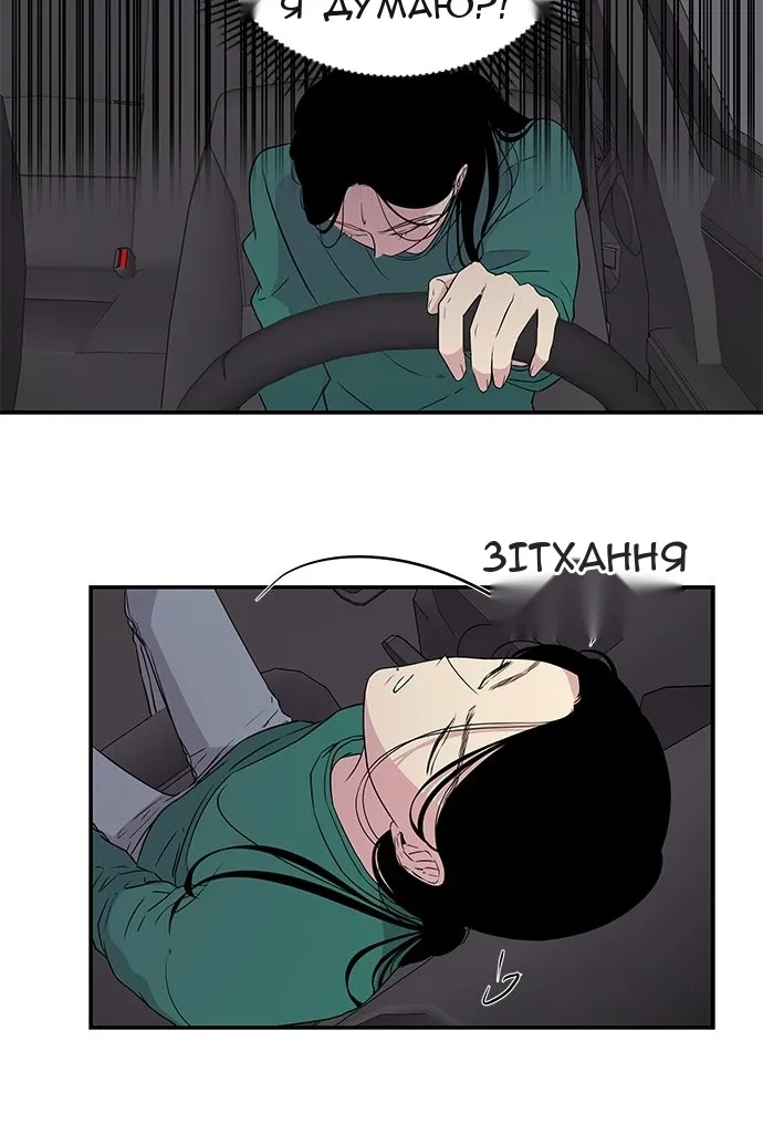 Сторінка 51