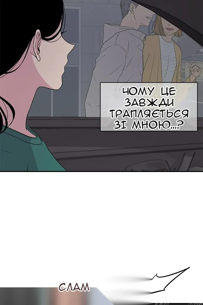 Сторінка 53