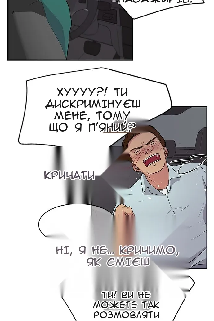 Сторінка 55