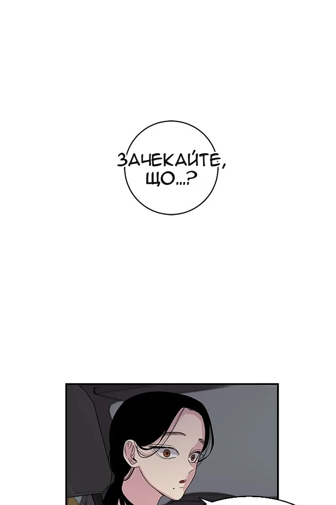 Сторінка 57