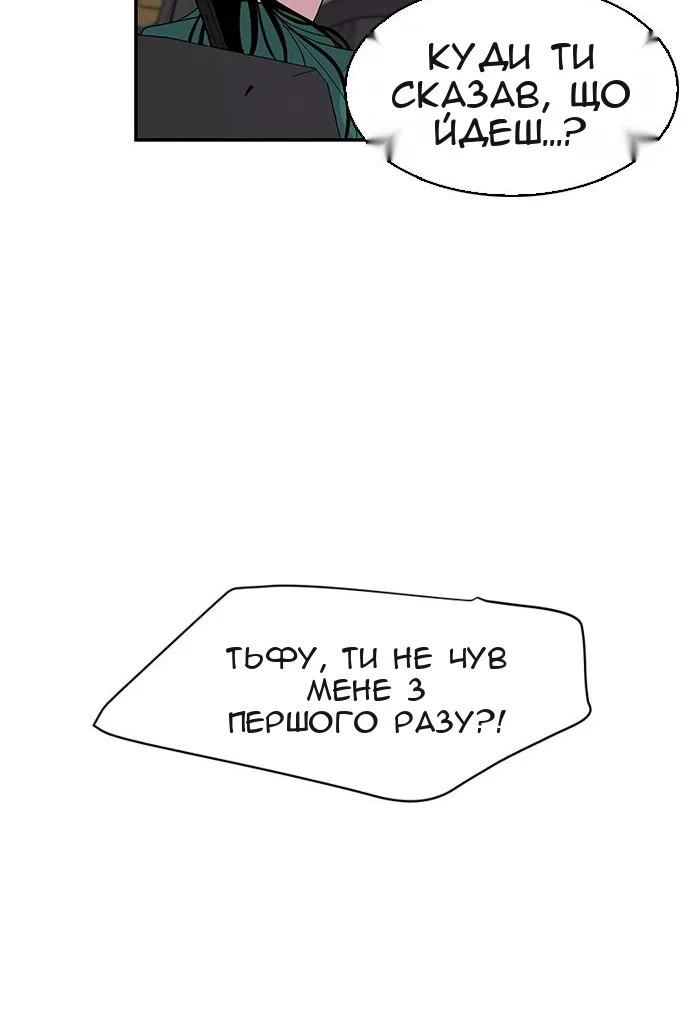 Сторінка 58