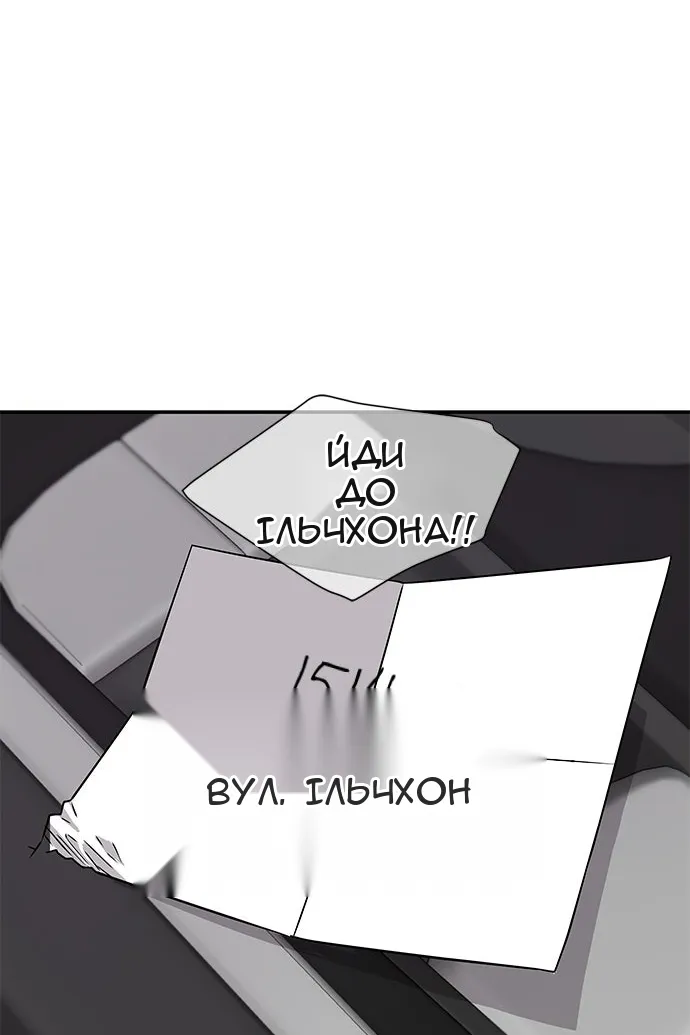 Сторінка 59