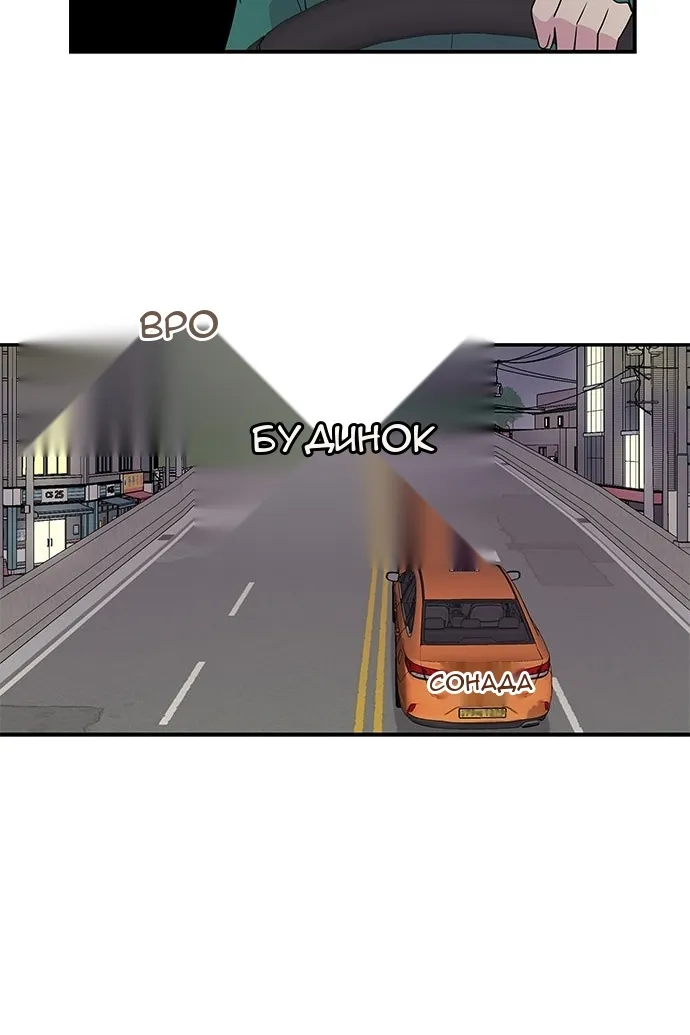 Сторінка 62