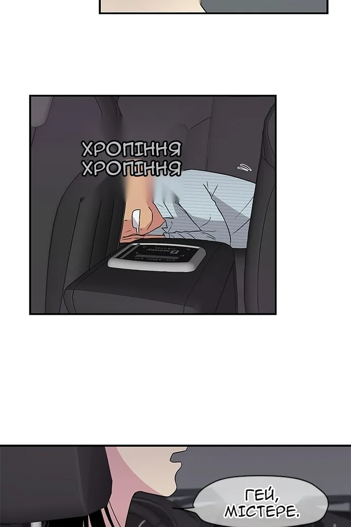 Сторінка 64