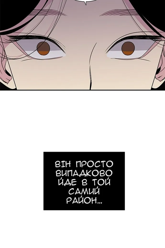 Сторінка 66