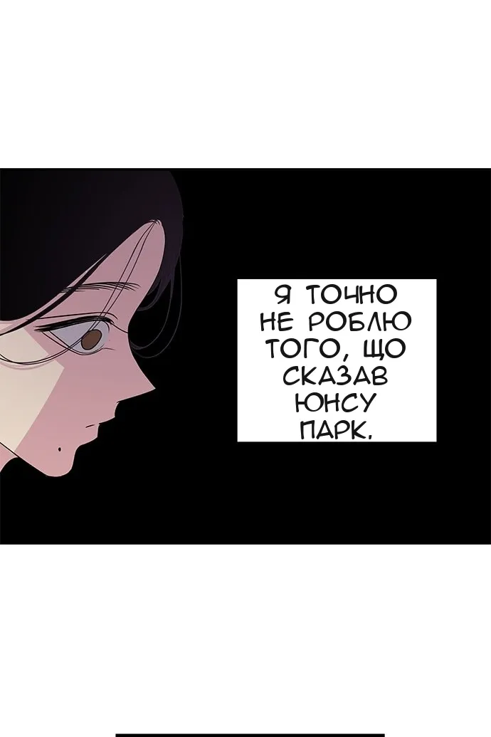Сторінка 67