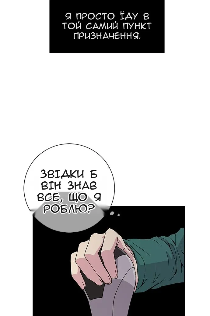 Сторінка 68