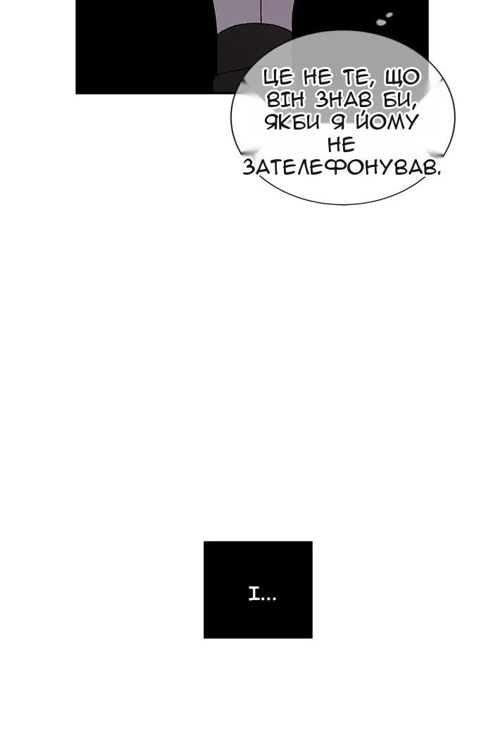 Сторінка 69