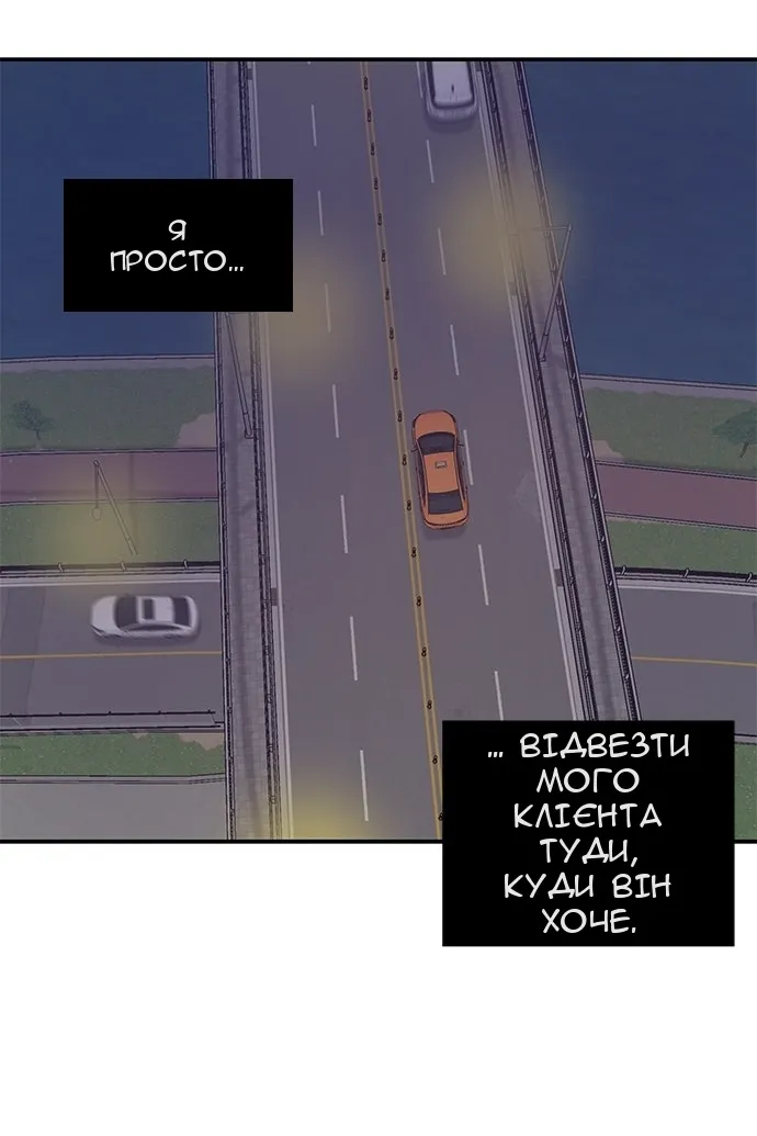 Сторінка 70
