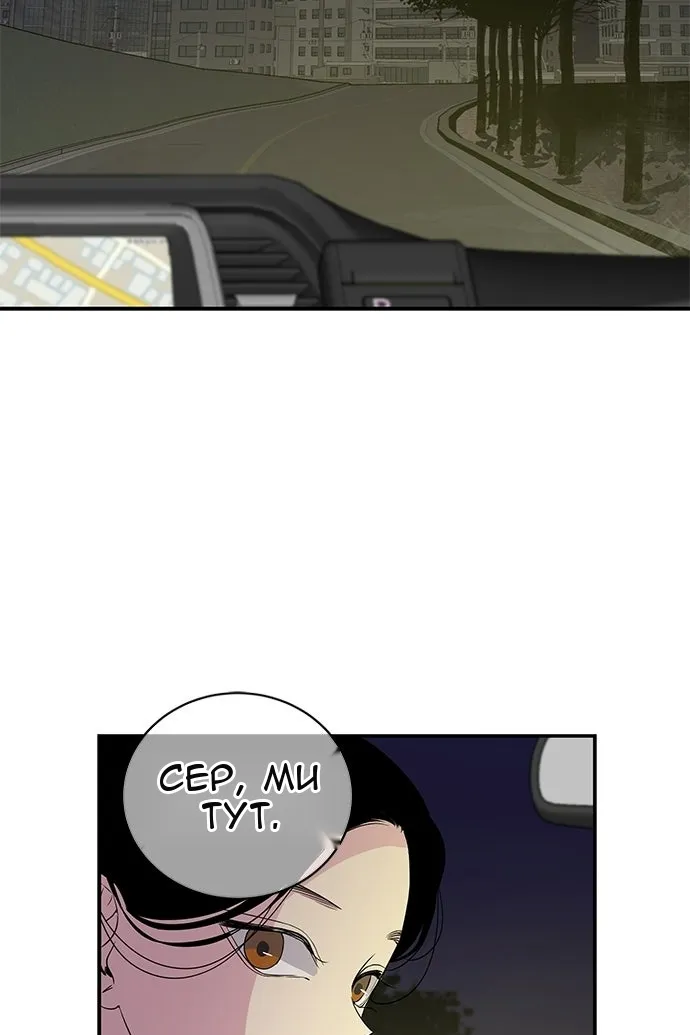 Сторінка 73