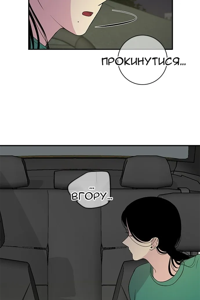 Сторінка 74