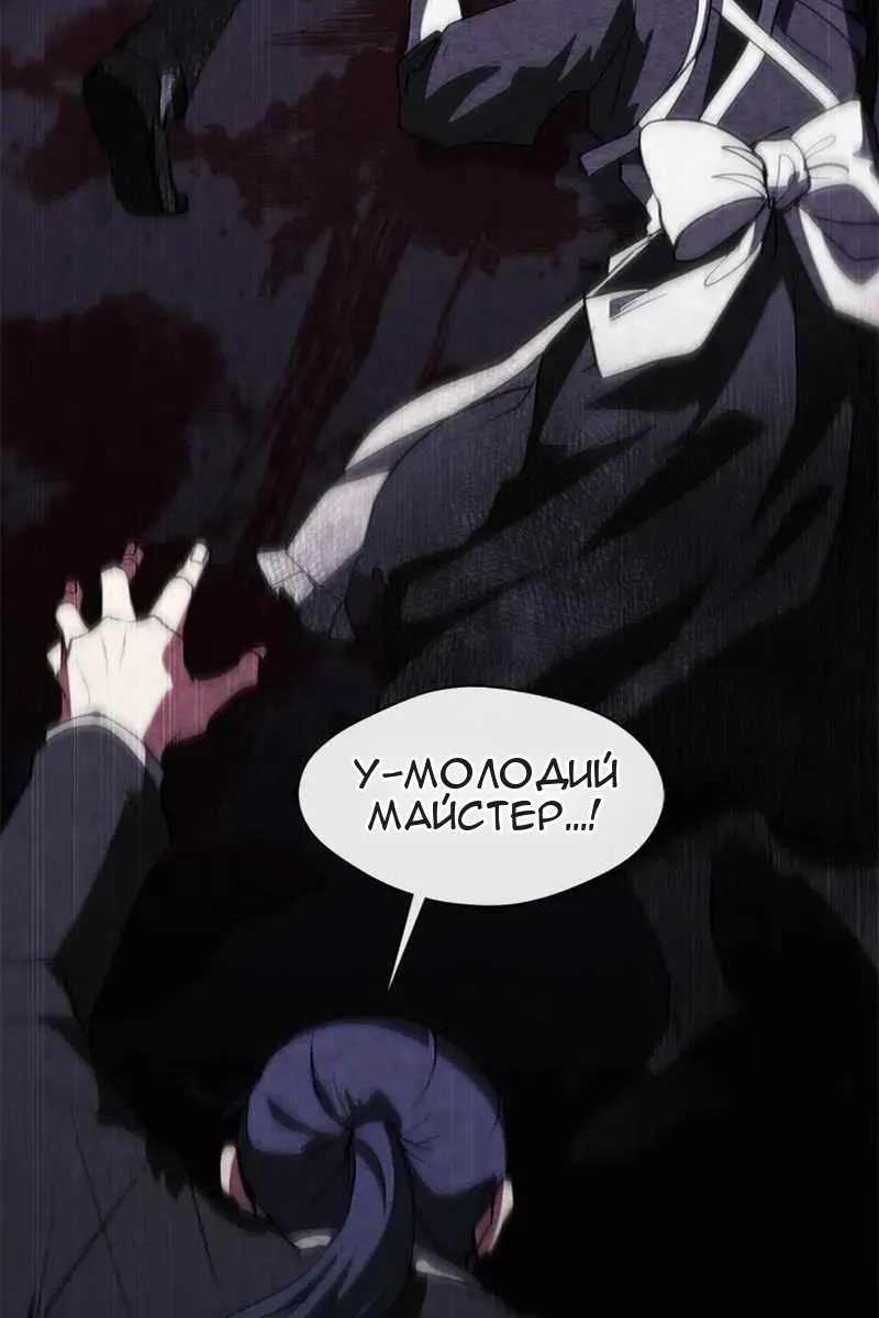Сторінка 3