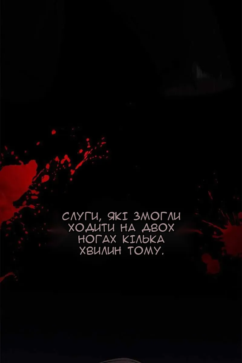Сторінка 5
