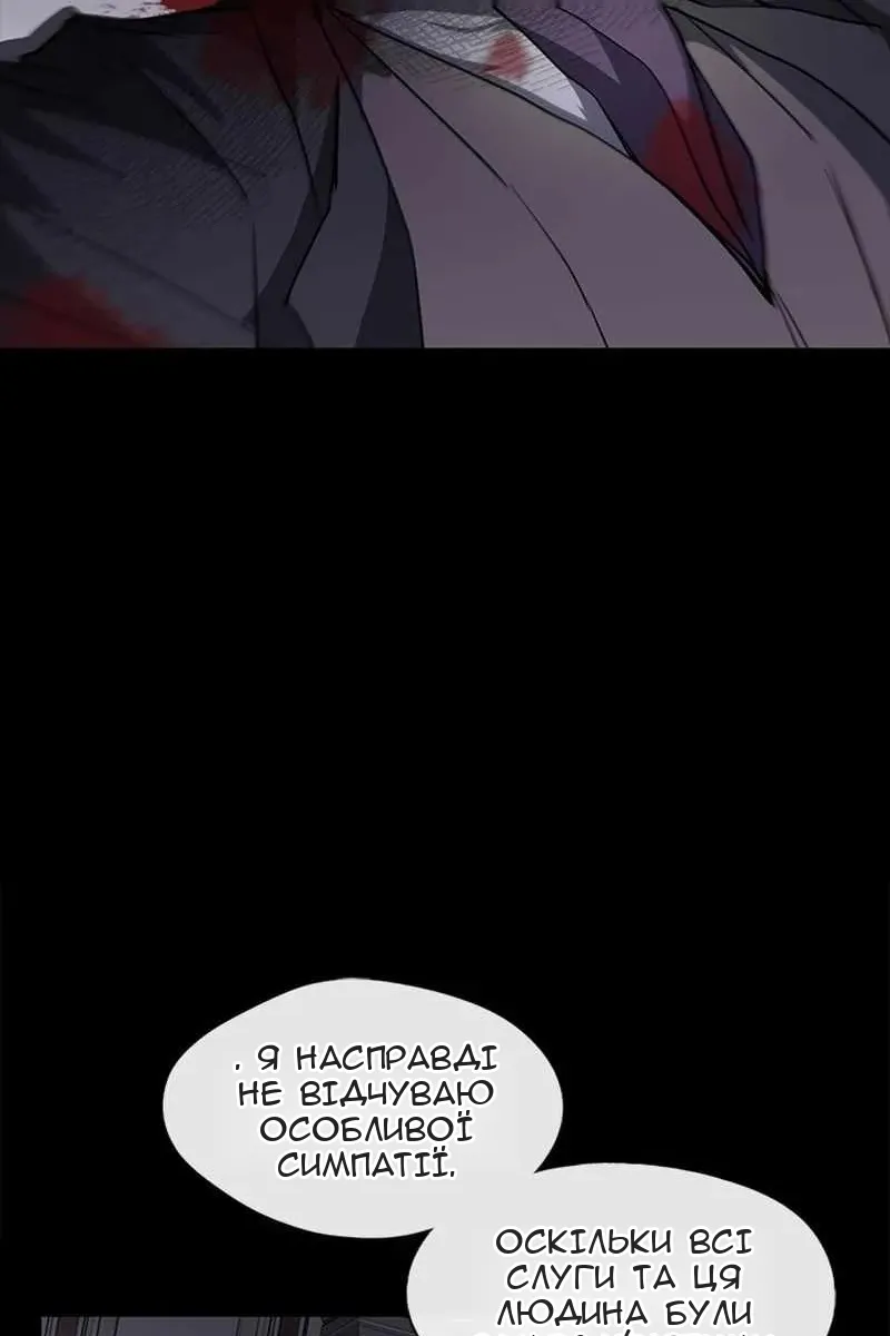 Сторінка 10