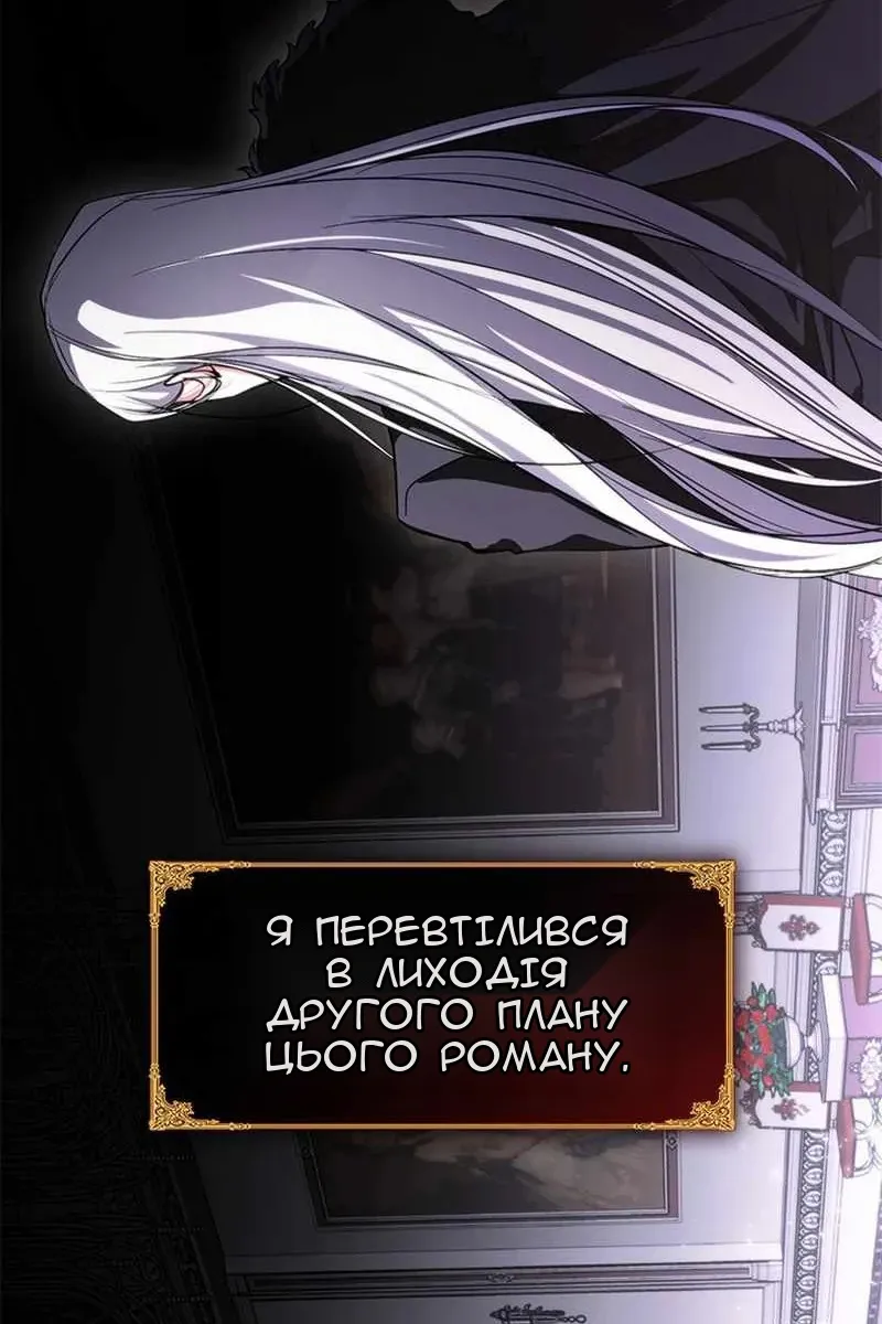 Сторінка 18