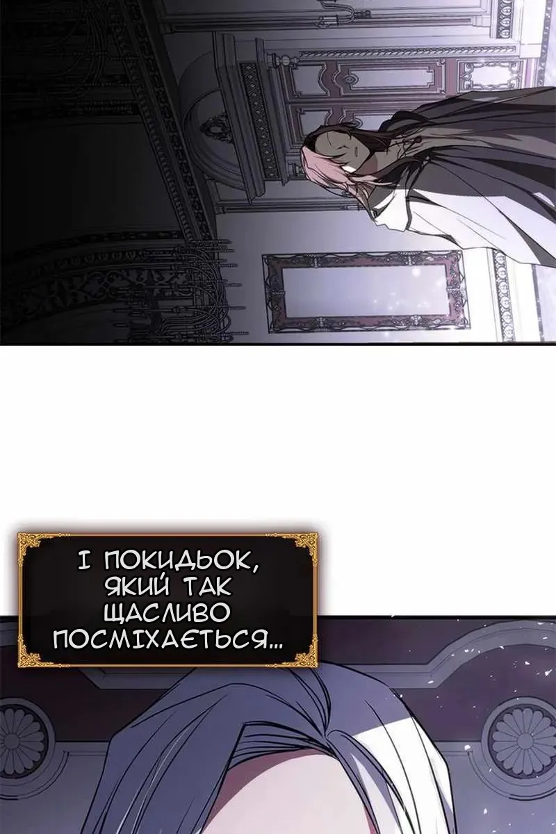 Сторінка 19