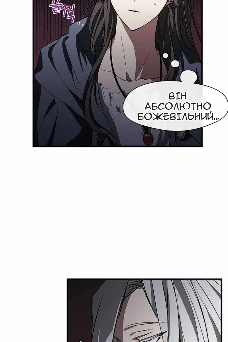 Сторінка 31