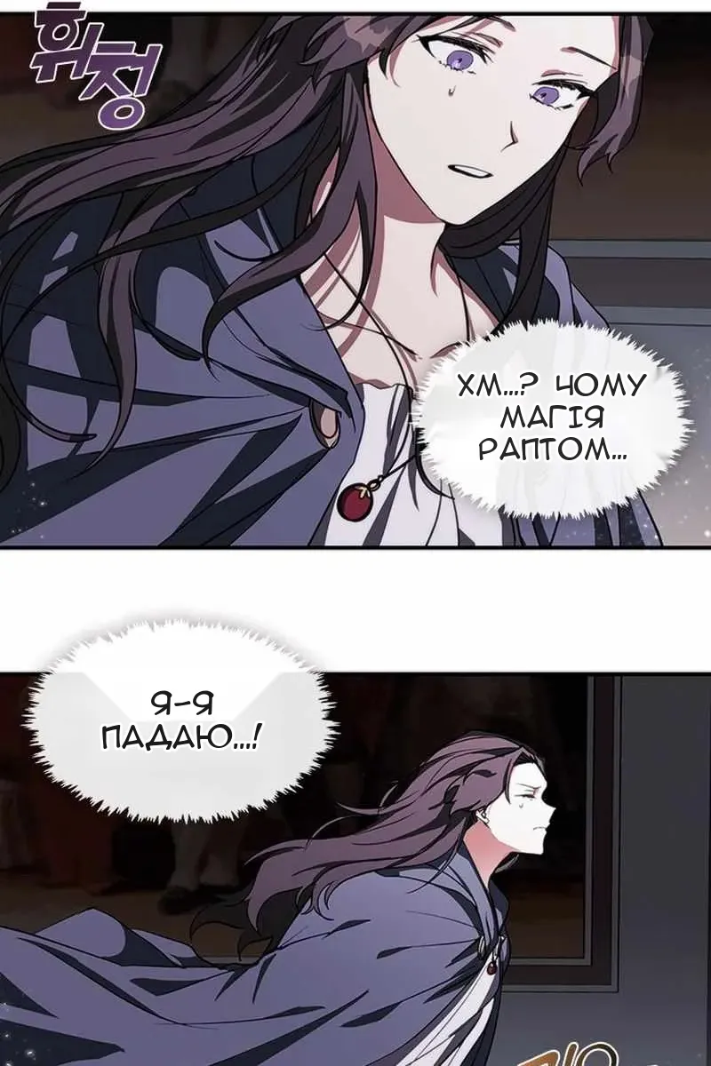 Сторінка 53